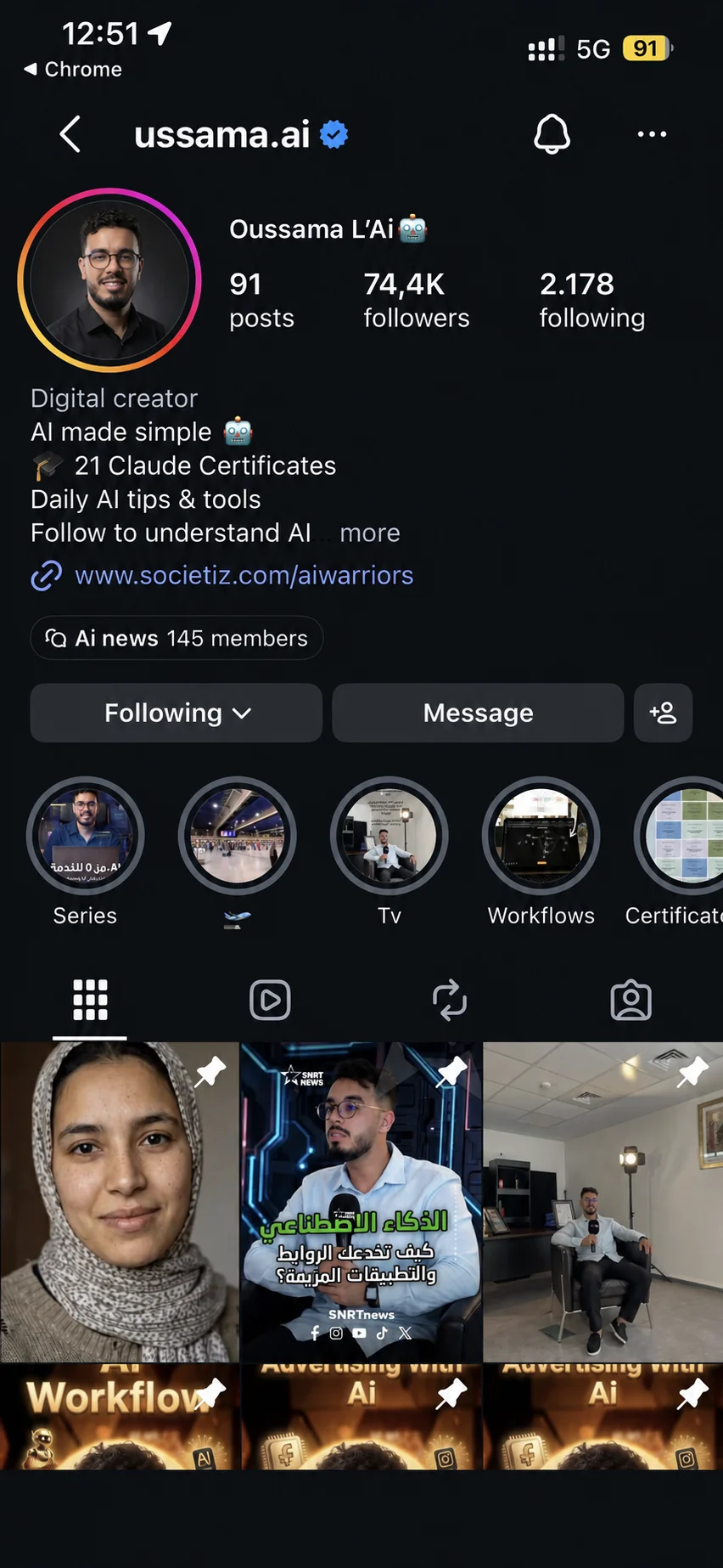بروفايل أسامة الموثق على Instagram